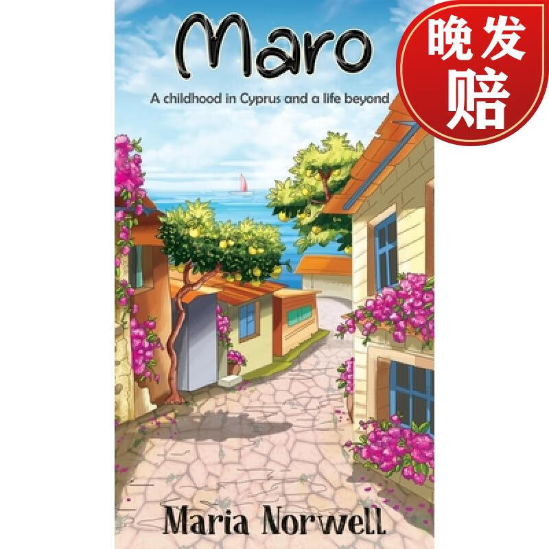 【4周达】maro