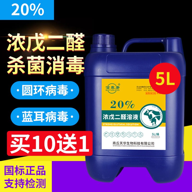 京东西兽药价格监测|西兽药价格比较