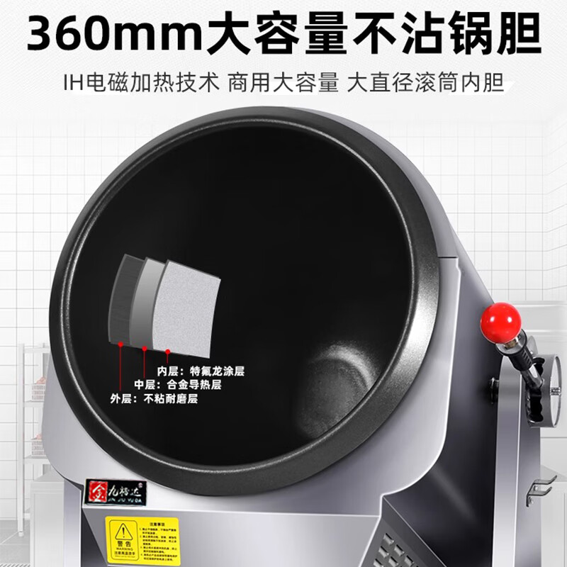 2025年炒菜机别瞎买实测这7款后,我悟了哪个才是真省心神器-图片4