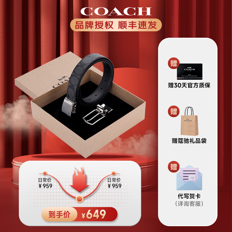 ڲCOACHޢʿƷװ˫ͷխƤ F65242 CQBK 649Ԫ