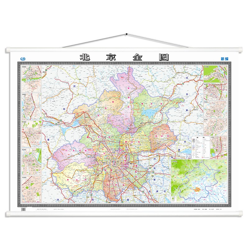 北京全图 地图挂图1.5米X1.1米 2022新版 北京商务政务写字楼办公用地图 高档 整张无拼接