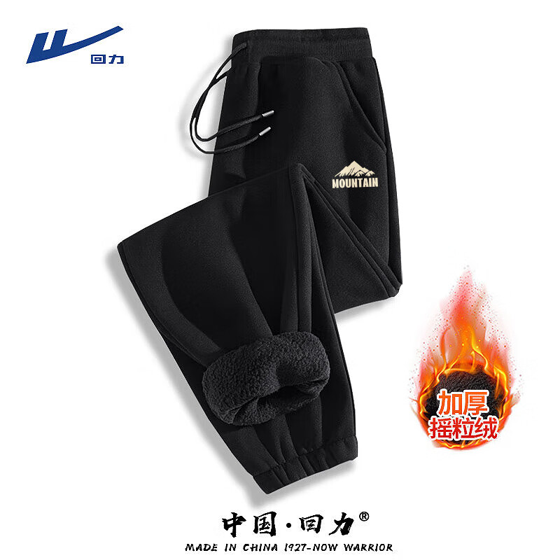 ���ڲ����������������ﶬ����ɴ���С���˶�������ʿ�����ذ��������ż����п� ��ɫ(ɽ����) 2XL (����160��-180������)