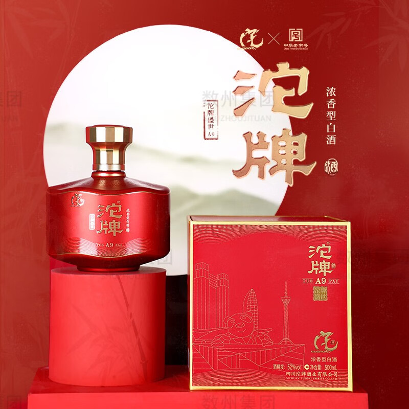 辽宁中华老字号白酒，中华老字号白酒