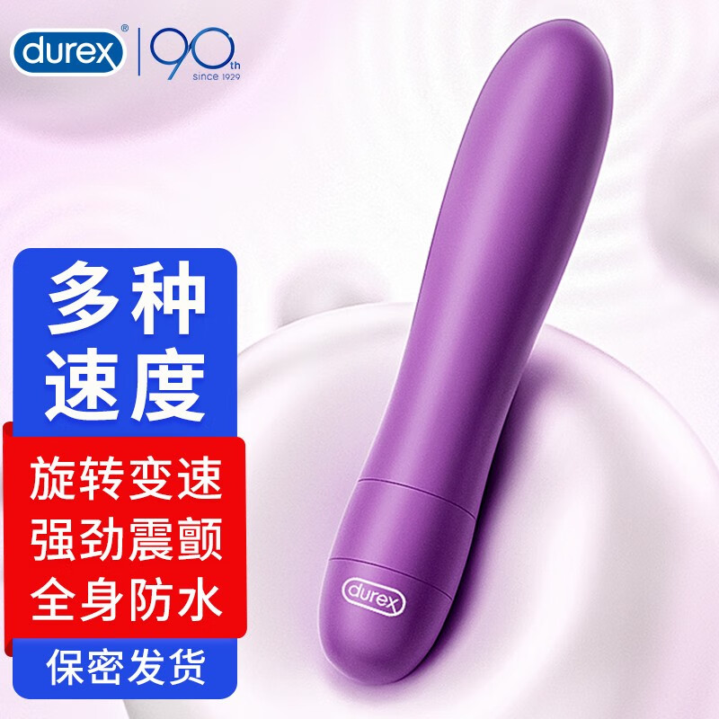 杜蕾斯durex多速震动棒 成人情趣玩具性用品 女用自慰器 AV棒按摩棒 女性振动棒插入式 V-焕觉多速震动棒