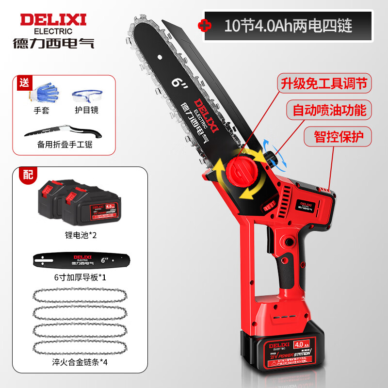 ���ڲ�����������������DELIXI ELECTRIC��﮵������С���ֳֳ��ʽ�ֵ�⻧��綯��ľ���� 6����ˢ������10��4.0Ah2��4�� 270.32Ԫ