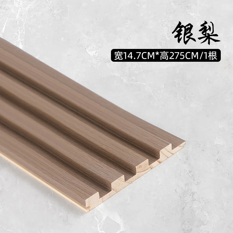 炫嘉米塔爾網(wǎng)紅木格柵電視背景護(hù)墻板隔柵條實(shí)木凹凸長城板木飾面臥室裝飾板 銀梨【寬14.7cm*高2.75米/片】