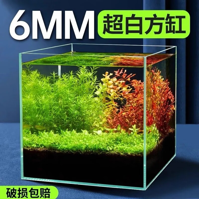 YEE金晶超白方缸玻璃魚缸桌面客廳小型斗魚烏龜缸造景懶人養(yǎng)魚水草缸 【厚度6mm】35x35x35cm超白方缸+魚缸墊
