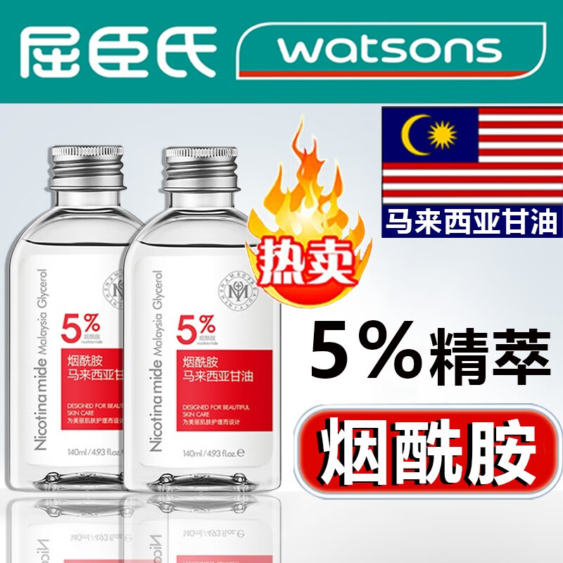 查润肤商品价格的App哪个好|润肤价格走势