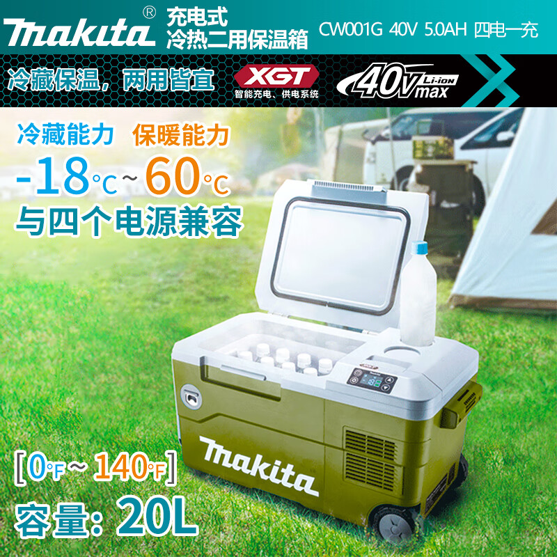 マキタMakita 常圧タフリール30M A-49236 :a-B00GJ0OGZK-20210304