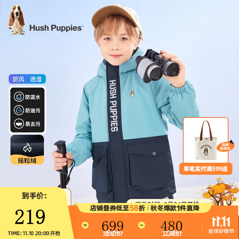 暇步士（Hush Puppies）童装儿童厚风衣男童女童秋冬季新款男女大童舒适摇粒绒风衣 星空蓝 140cm怎么看?