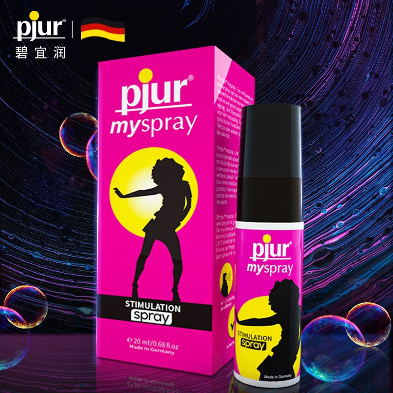 pjur润滑液，为你的性生活加油！