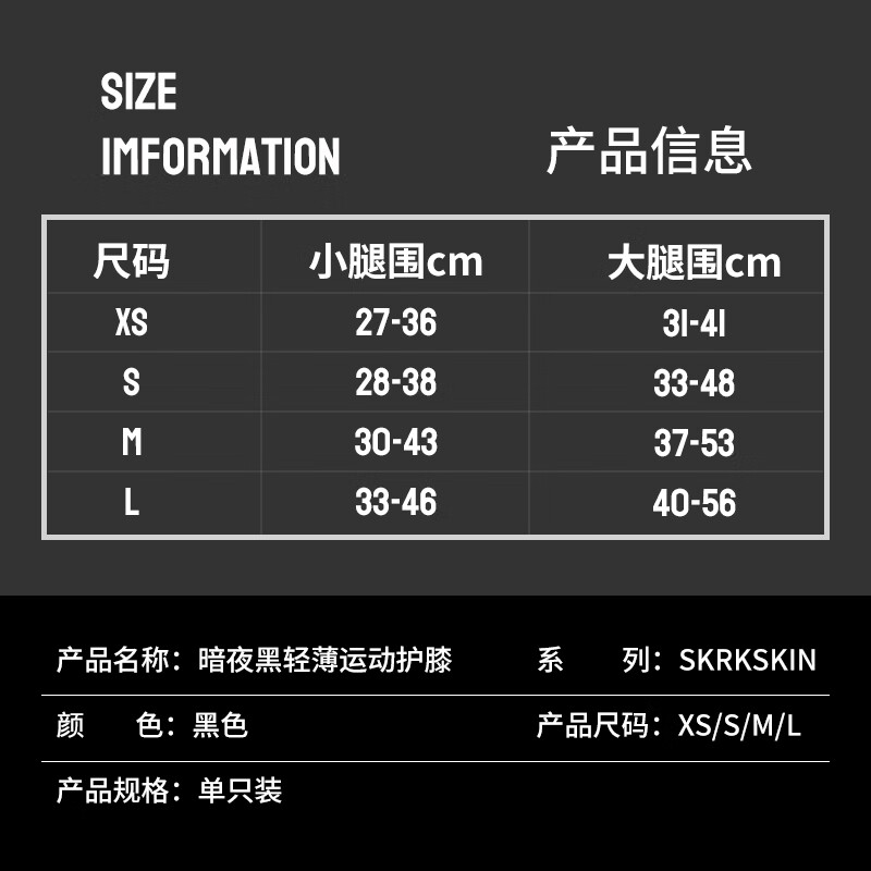 这10款护膝排名前十名品牌，支撑强缓震佳运动防护必选-图片7