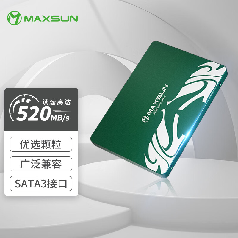 铭瑄(MAXSUN) 128GB SSD固态硬盘SATA3.0接口 520MB/s 御林卫系列	