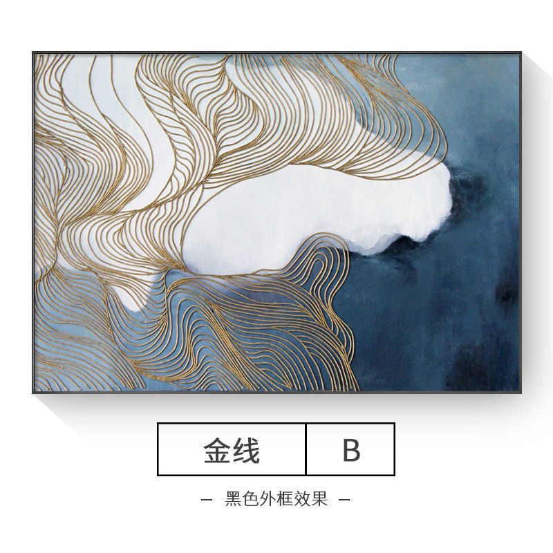 装饰画免打孔遮挡画框电闸盒子弱电配电箱开关客厅餐厅挂画靓派 金线