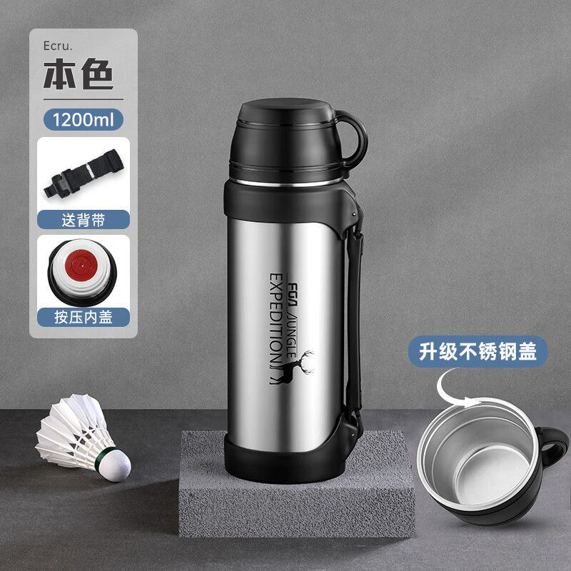 ⱣºʳƷ316ִŮػкЯˮůƿ 316Lֱɫ3161200ml 43.61Ԫ