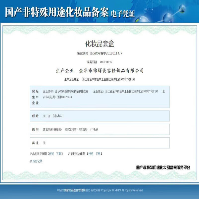 冰菊七小福口红小样试用装口红礼盒老婆女朋友闺蜜口红小样套装七件套礼盒 件套礼盒装