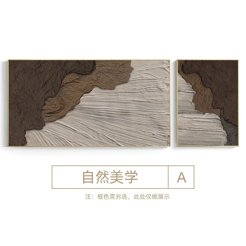 lzjv大芬油画村诧寂风肌理画客厅沙发背景墙装饰画现代简约挂画抽象艺