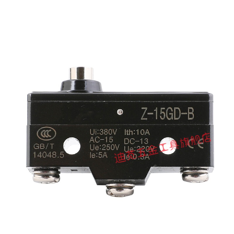 迪苋银触点 微动开关 z-15gd-b 行程开关 限位开关 自复位 lxw5-11d1