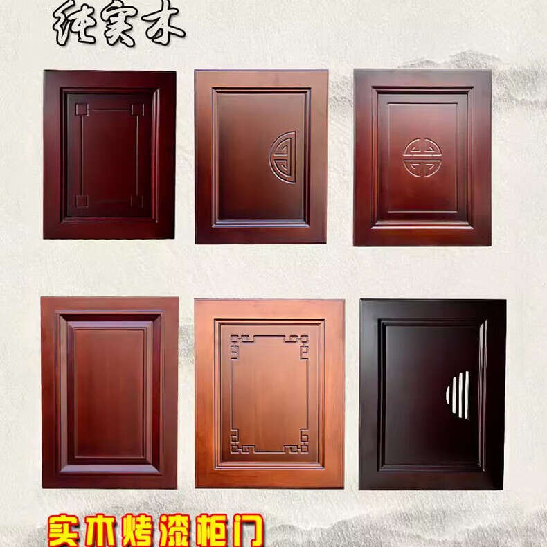 新中式实木烤漆柜门定制衣柜门橱柜门同色烤漆电视背景墙实木线条 支持尺寸颜色定制