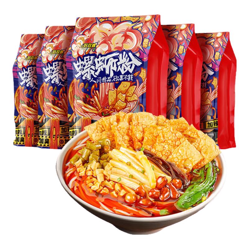 �û��ݣ�HAOHUANLUO�� �����ӳ����Ϸ۴�װ����������ʨ��������ʳ��ҹ��˿���׷� �����ӳ�400g*5��