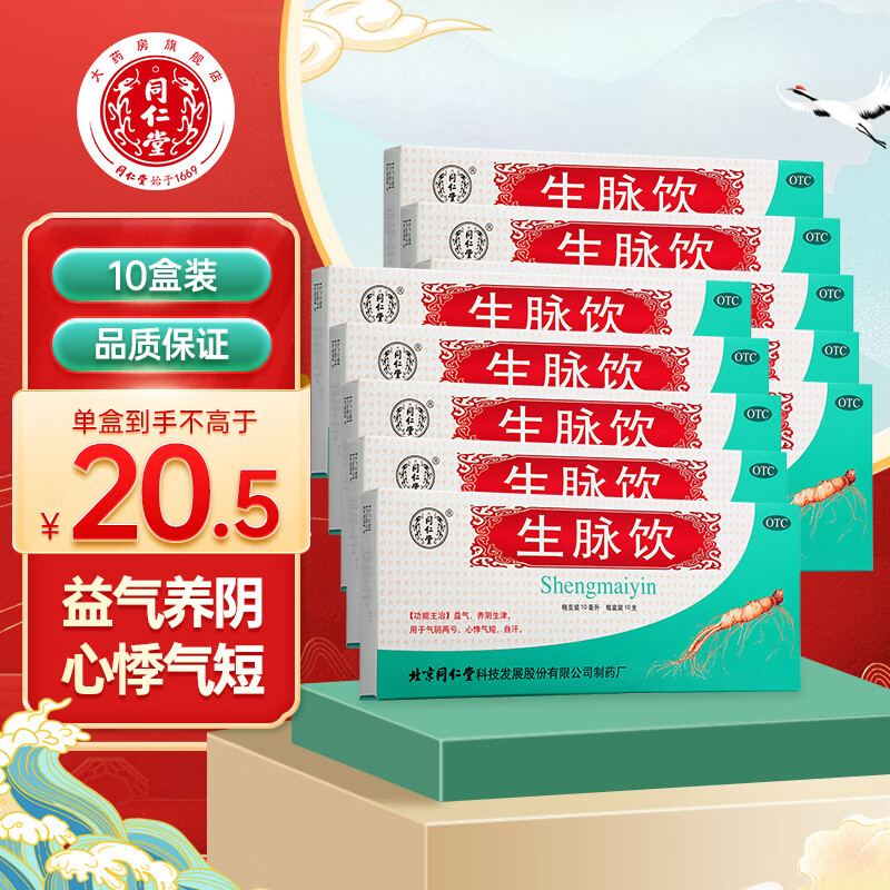 如何轻松把握京东10332843692商品的价格趋势?
