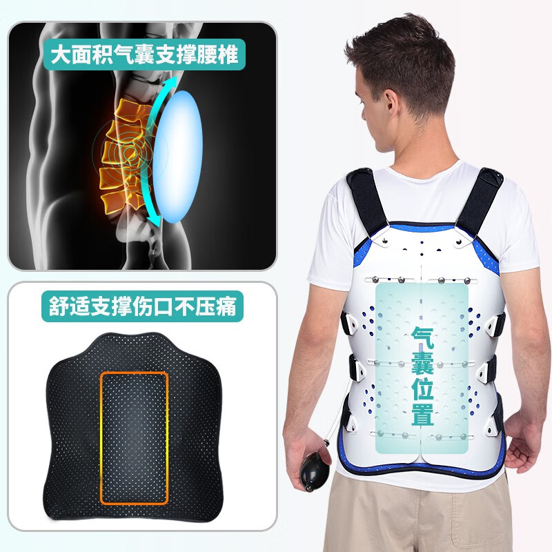 佳普 医用胸腰椎固定支具可调支架器腰椎压缩性骨折护具术后硬性支具 【超值推荐】标准款+单气囊 MD422-7 【医用同款】 男女通用