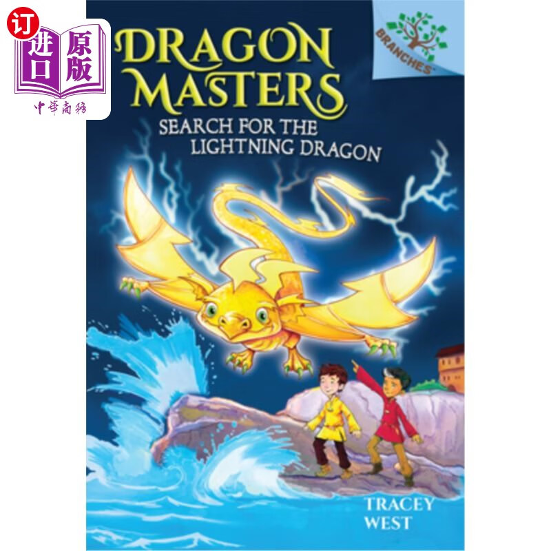 dragon: a branches book (dragon masters #7) ( 寻找闪电龙:分册