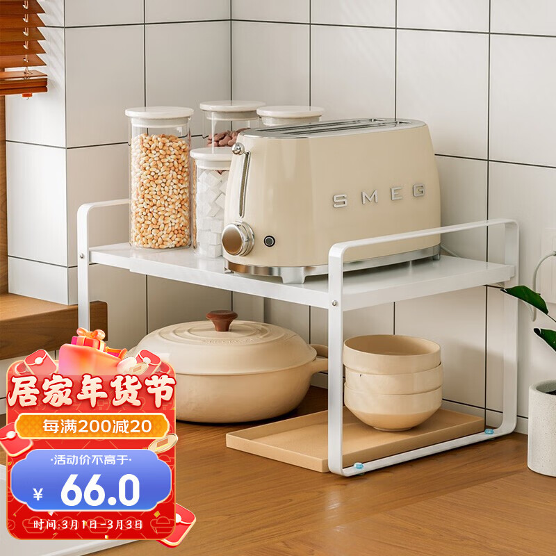 多功能置物架网购商品历史价格查询|多功能置物架价格比较