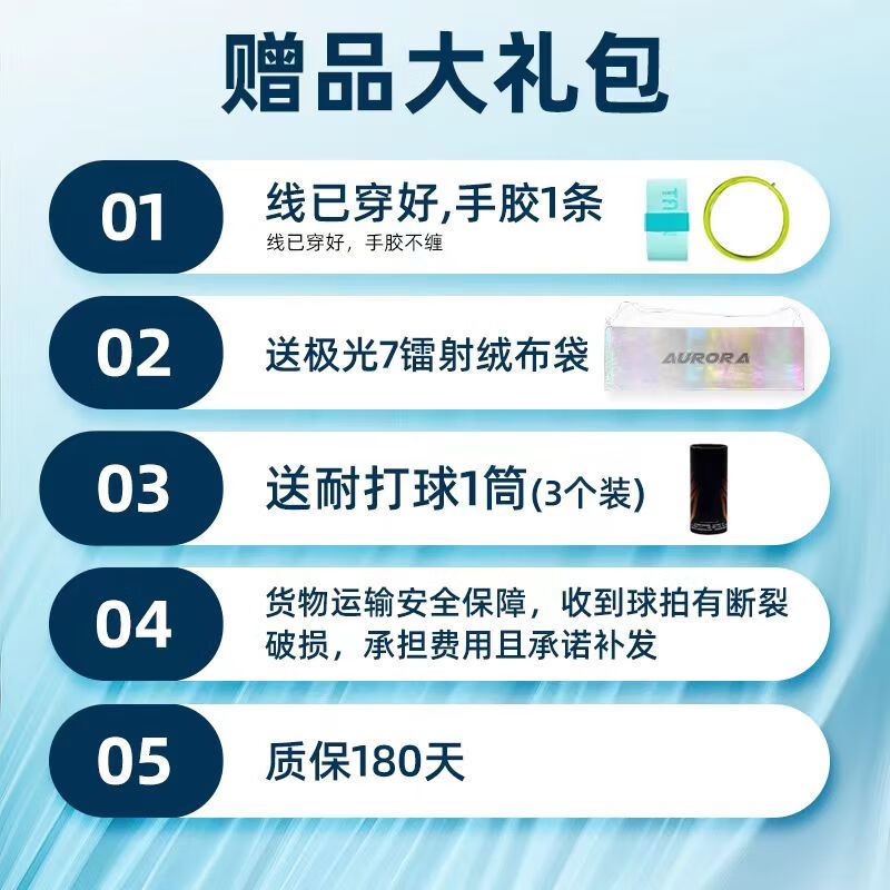 川崎（KAWASAKI）川崎极光7羽毛球拍5U全碳素纤维男女生超轻进攻型专业级比赛单拍 极光7白粉色（樱花粉线） 27磅(业余高级)1筒球1手胶1拍套