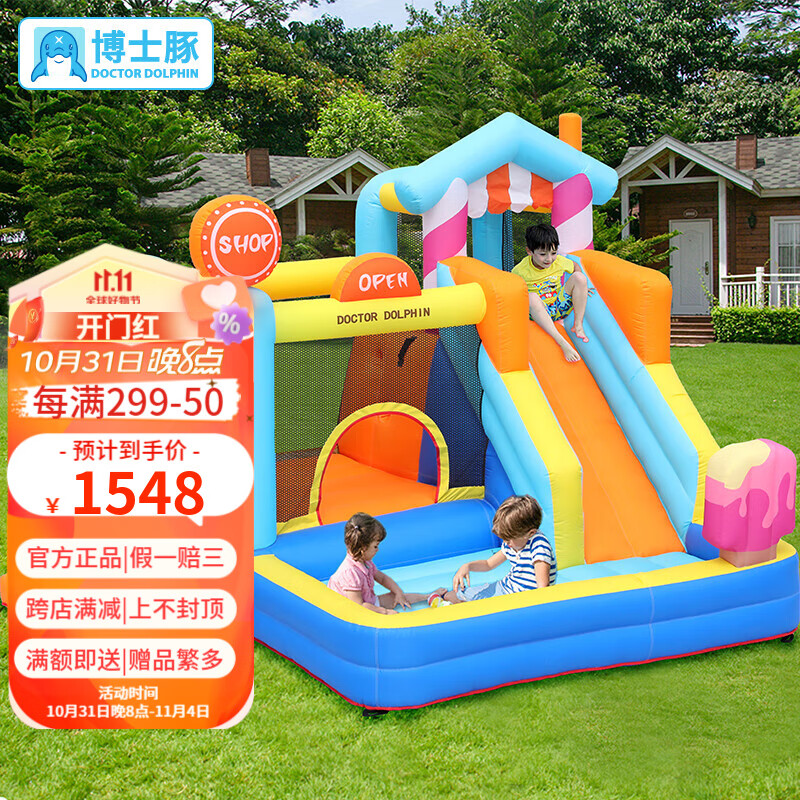 可以查询大型组合游乐设备历史价格的网站|大型组合游乐设备价格历史