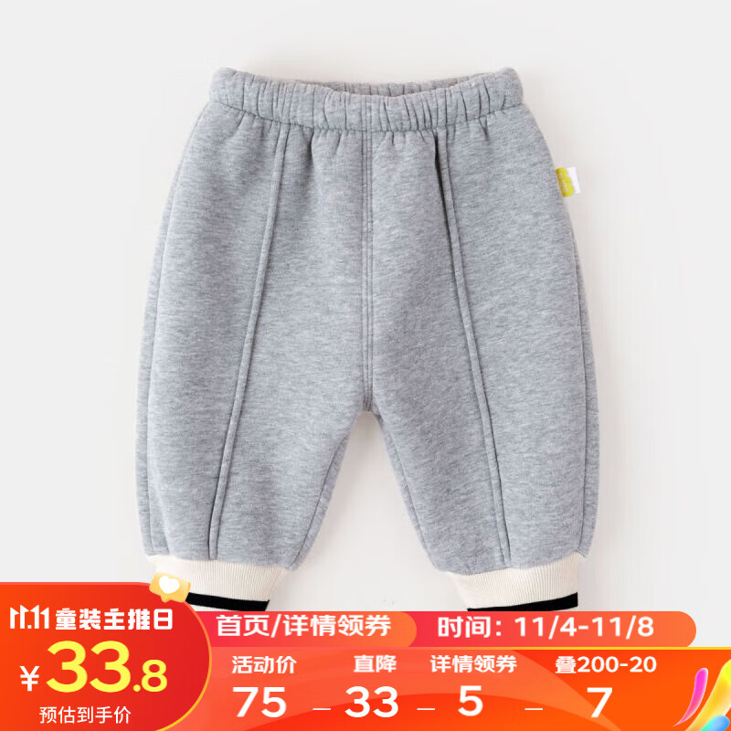 嘟嘟家宝宝加绒裤子秋季儿童长裤秋装男童休闲裤春秋款女童运动裤 灰色 90属于什么档次？