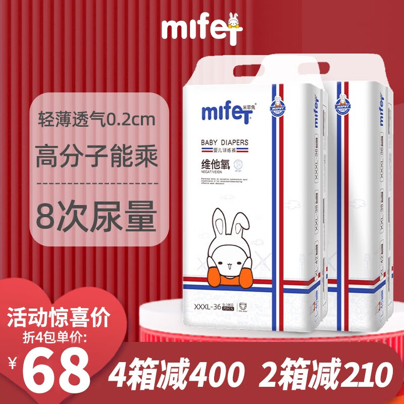 婴童拉拉裤价格查询历史|婴童拉拉裤价格走势