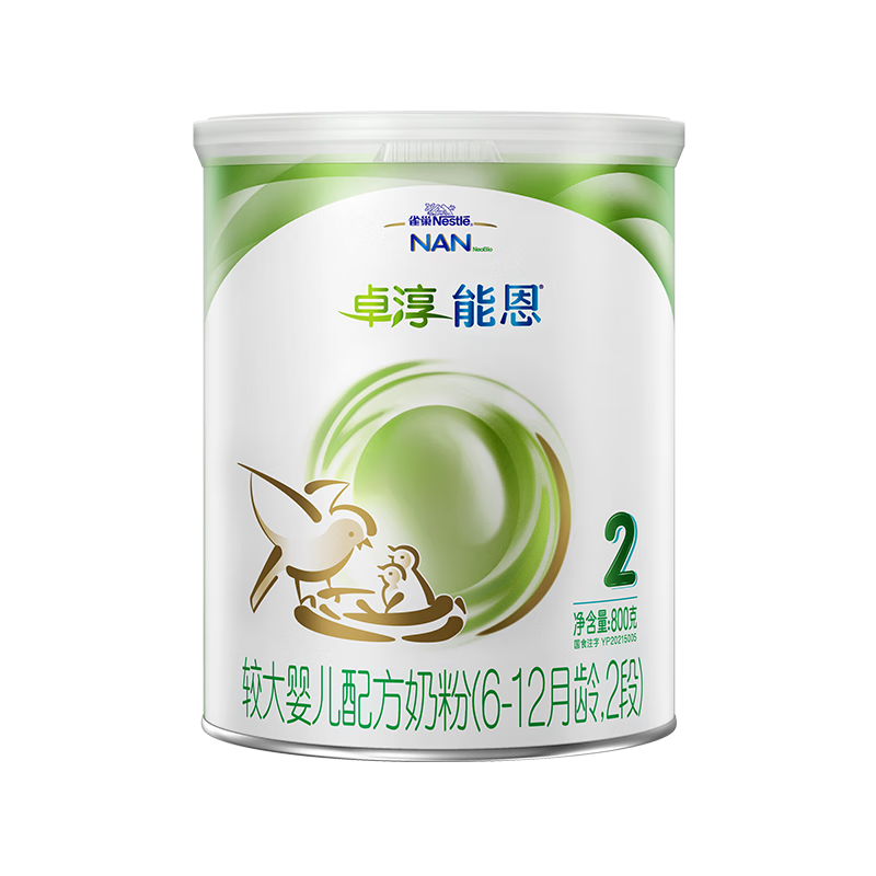 雀巢婴幼儿奶粉价格行情走势大揭秘,专业测试推荐