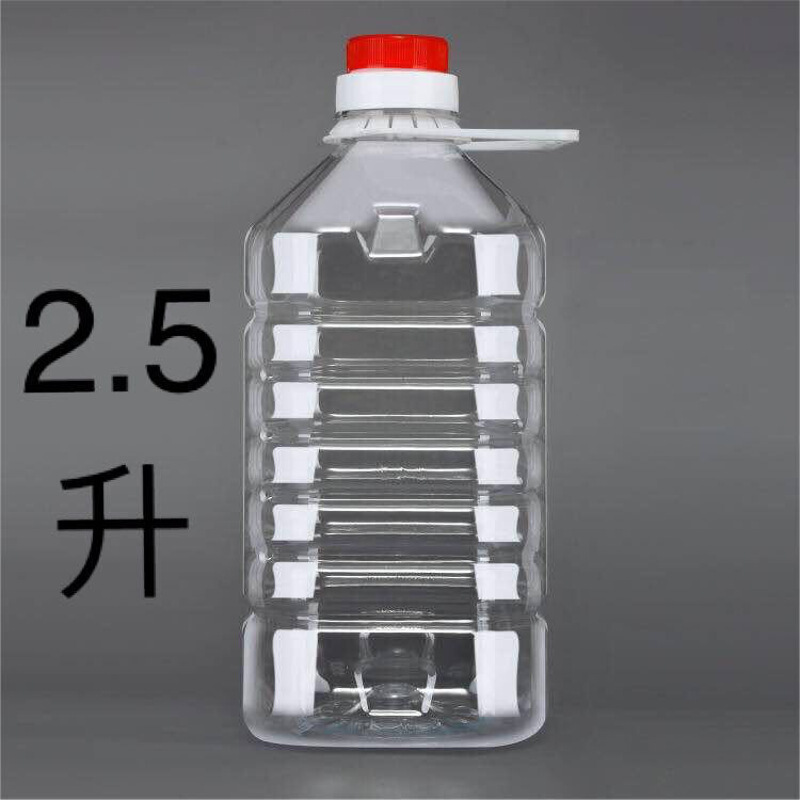 装食用油的油桶家用大容量密封塑料瓶水桶空饮料瓶酒壶 2.5升/5斤(厚)18只