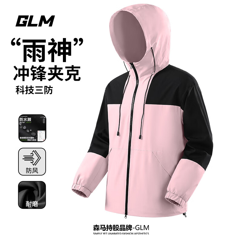 ���ڲ�����GLMɭ��Ʒ����ñ���п�����Ч��һ�����괺����ˮ��ĥ���ص�ɽ���� ��ƴɫ���#GL��ɫ M