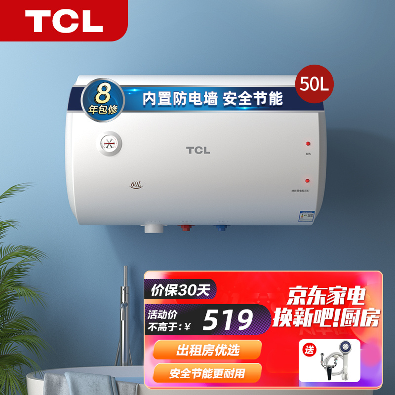 tcl604050f101a5023