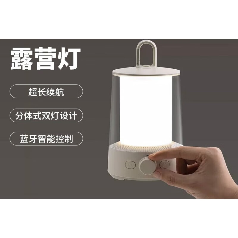 闪德斯露营灯长续航充电应急照明帐篷挂灯米家分体露营野营马灯 米家