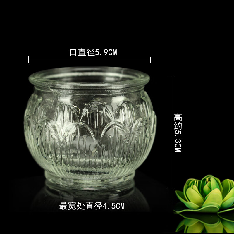 佛教用品琉璃蓮花酥油燈座小高腳燈座蠟燭臺長明燈供佛燈具燈盞用品 平口酥油座 無規(guī)格
