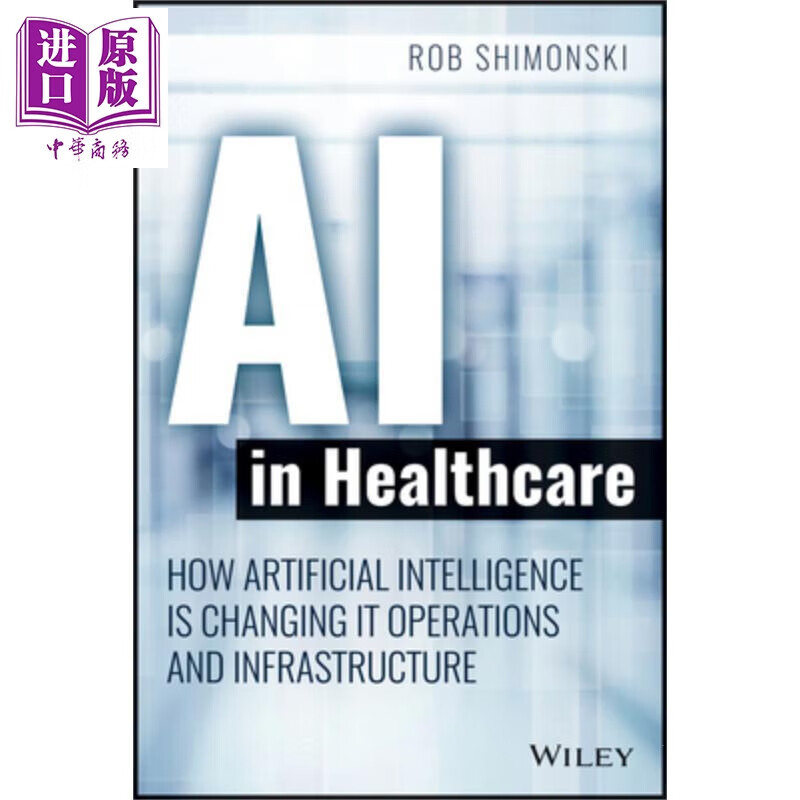 医疗行业的人工智能 人工智能如何改变其运营与基础设施服务 Ai In Healthcar Robert Shimonski 英文原版怎么样,好用不?