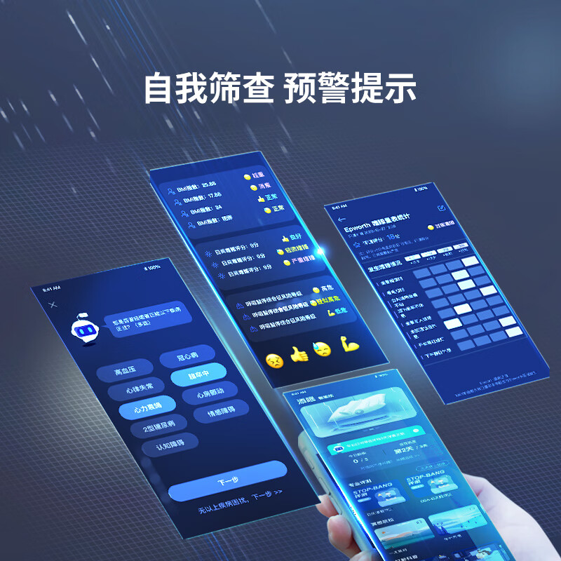 Nitetronic添眠智能止鼾枕M6旗舰 重鼾呼吸暂停打鼾打呼噜神器(体位干预枕) 添眠止鼾枕M6旗舰款 全年价保 单只