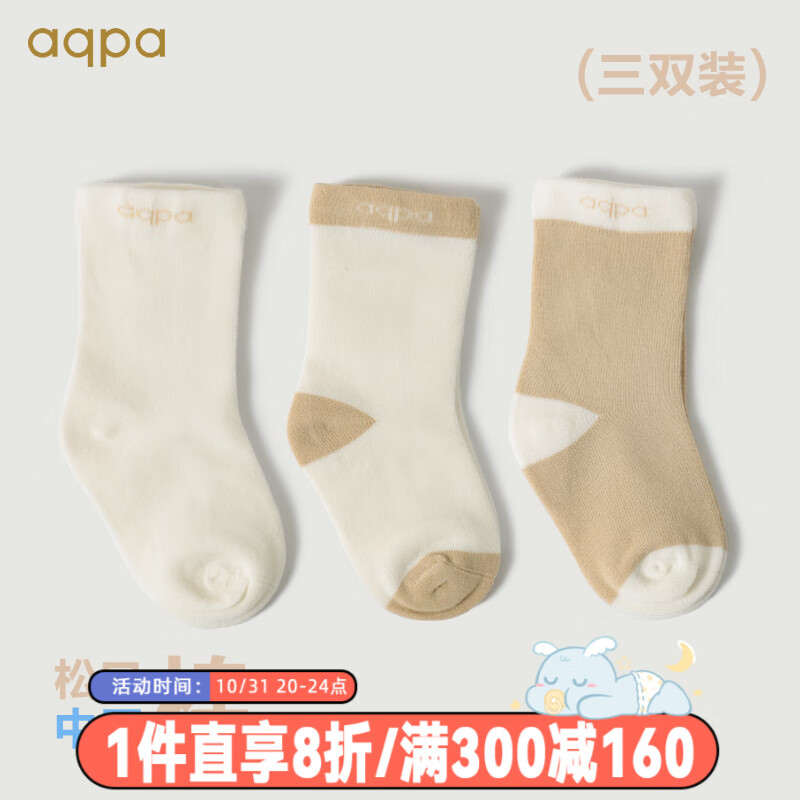 aqpa婴儿袜子新生儿宝宝精梳棉有机棉袜中筒松口春秋3双装 厚款（白色+咖色+咖白） 6-18月（10-13cm三双装怎么样,好用不?