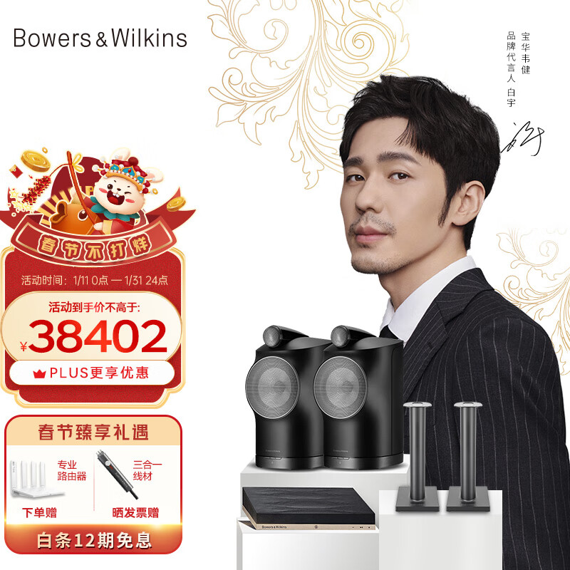 音箱音响历史价格查询软件哪个好用|音箱音响价格走势图