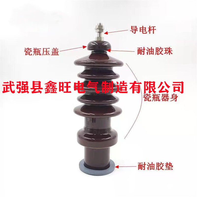电力变压器高低压套管导电杆瓷瓶套管接线柱桩头配胶珠胶垫瓷瓶 m12