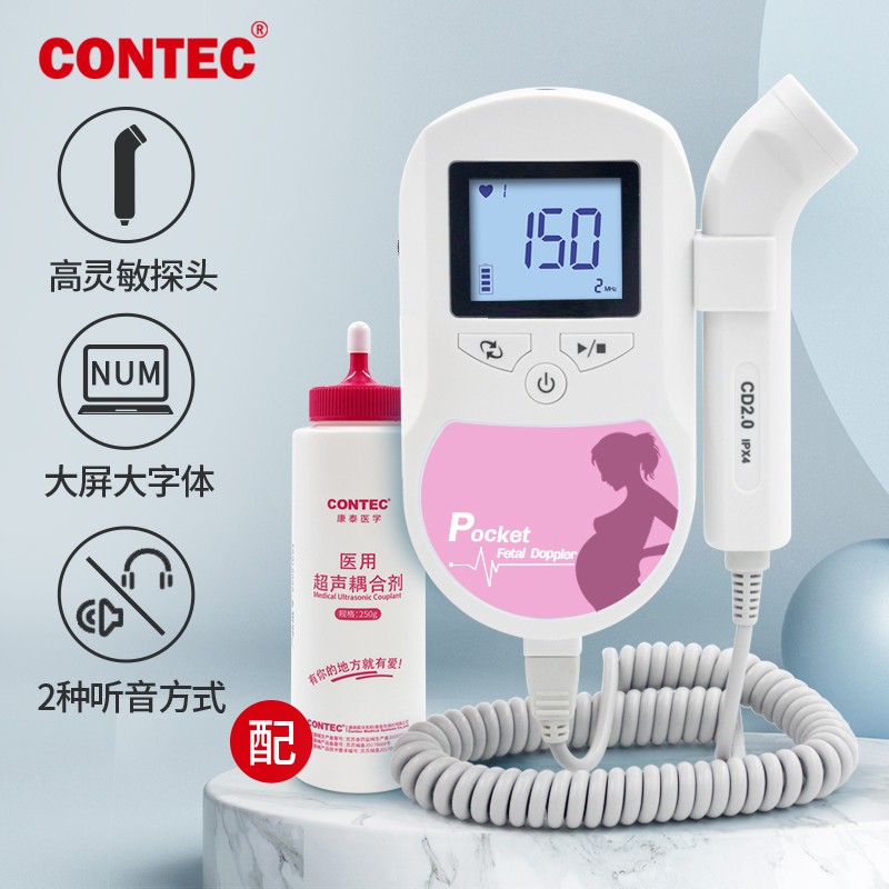 CONTECSonolineA2MHz探头胎心仪的价格走势和销售趋势