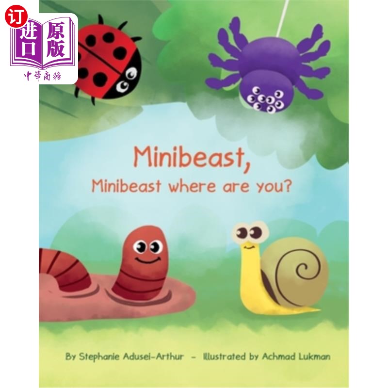 小野兽,小野兽你在哪?