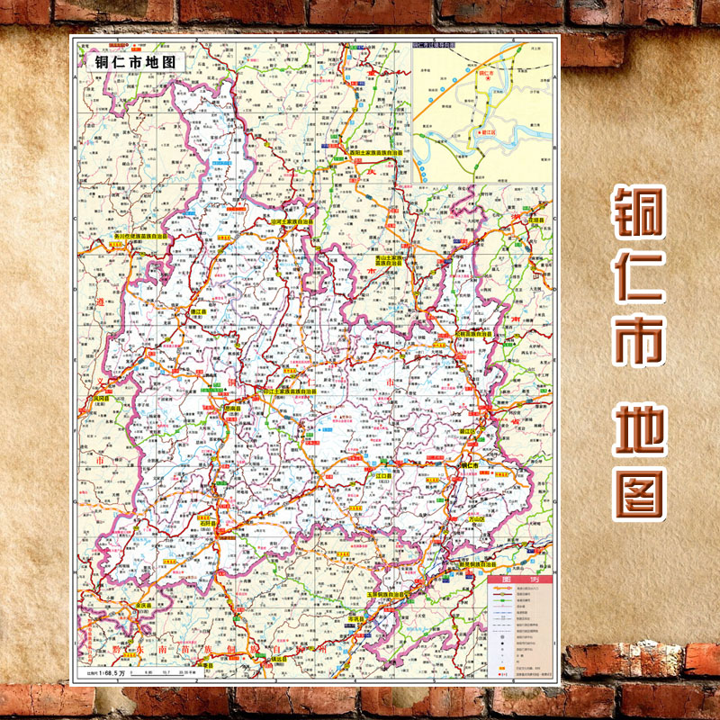 2024新款铜仁市地图墙贴超大巨幅交通行政区划图装饰画海报 铜仁市