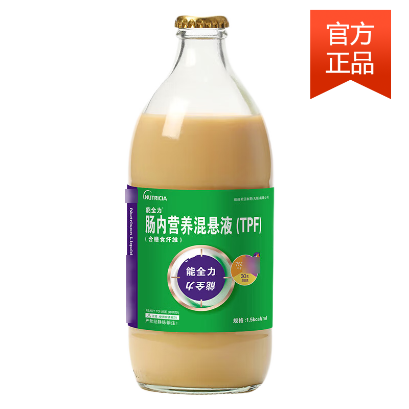 [能全力] 肠内营养混悬液(tpf) 1.5kcal*500ml/瓶 1瓶装