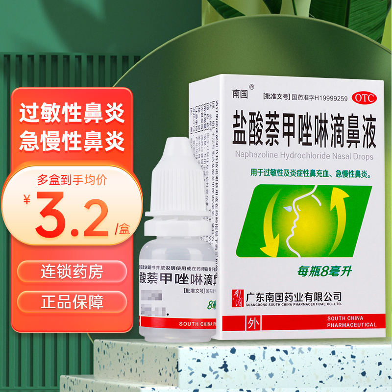 想买京东10051055594786?看看最新的价格走势和购买指南