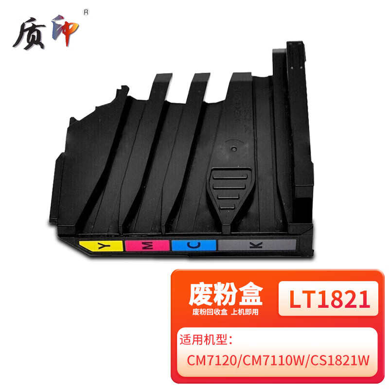 粉盒cm7120w粉盒cm7110w硒鼓cs1821打印机墨粉盒sc1821w碳粉盒cs1831w