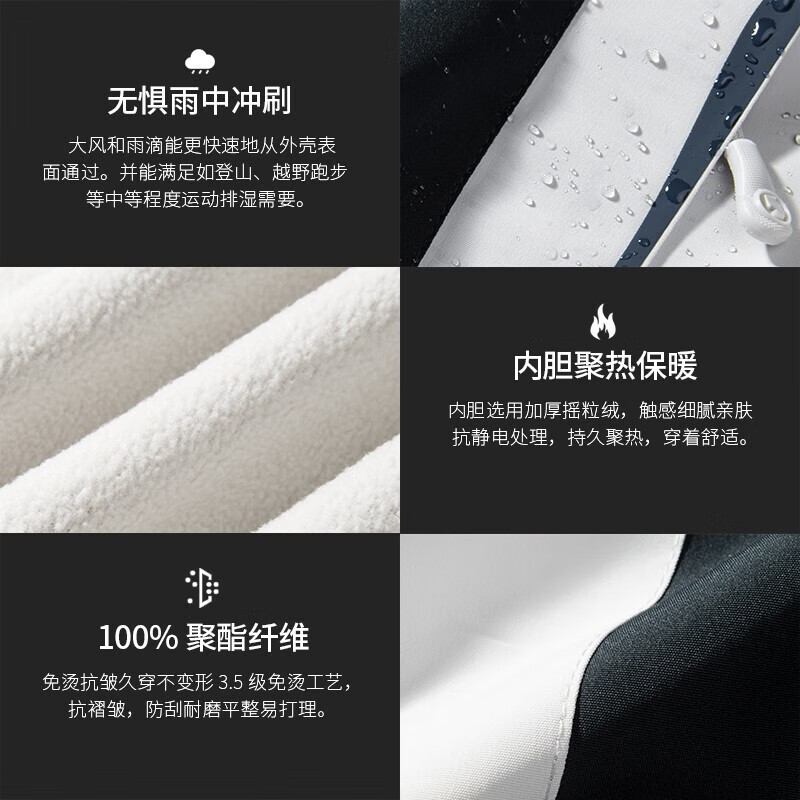 迈途（MERRTO）三合一户外冲锋衣加厚保暖外套工作服登山服抓绒内胆防风防水风衣 D2086象牙白（女） 2XL